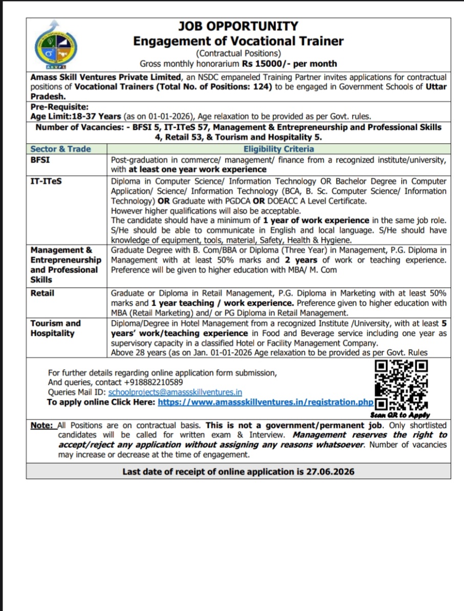 We are hiring