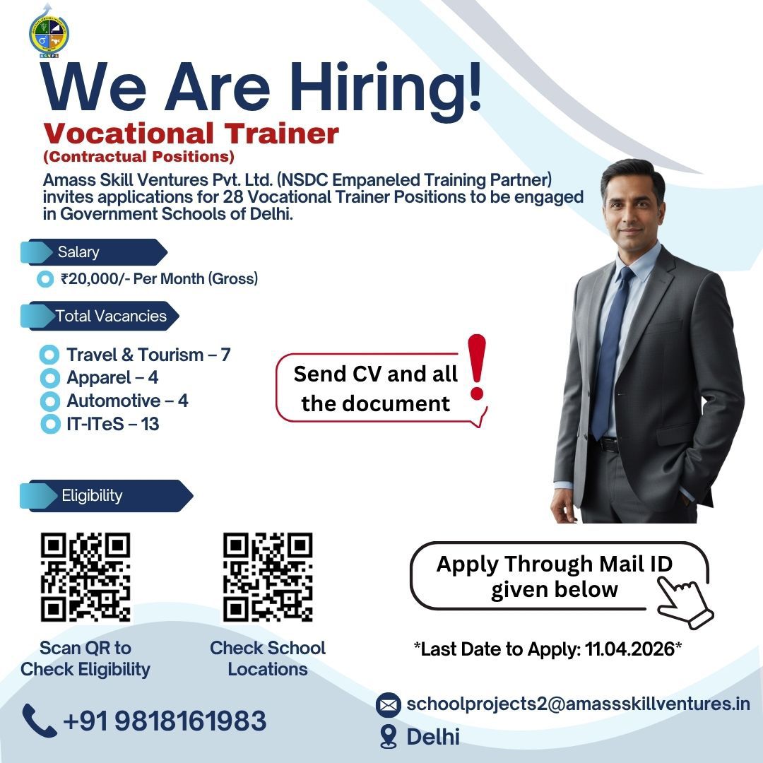 We are hiring